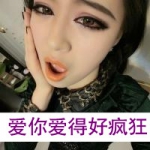 女生图像带字qq头像