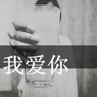 QQ女生心情带字头像