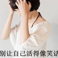 QQ头像女生带字意境伤感