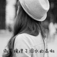 头像女生背影或者侧面带字