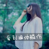 森系带字的女头图片