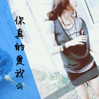 qq带字头像女生伤感