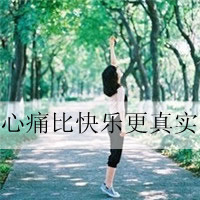 女生侧脸唯美头像带字