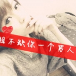 霸气拽头像女生带字图片