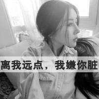 qq黑白头像女生带字