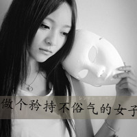 黑白伤感带字女头