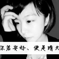 黑白伤感带字女头