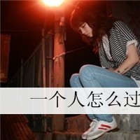 女生唯美安静头像伤感带字