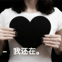 女生唯美安静头像伤感带字