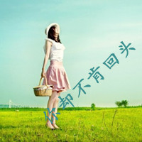 带字QQ头像女生伤感