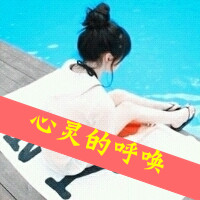 阿宝色头像女生带字