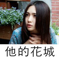 阿宝色头像女生带字