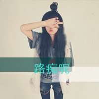 QQ女生带字遮脸头像