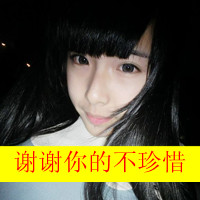 可爱超拽带字女头