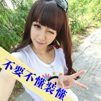 可爱超拽带字女头