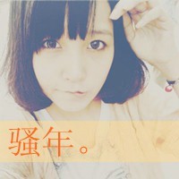 可爱超拽带字女头