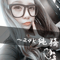 可爱超拽带字女头