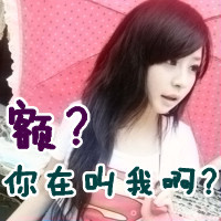 可爱超拽带字女头