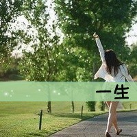 QQ女生带字头像姐妹