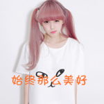 QQ女生马尾辫头像霸气带字图片