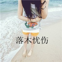 小清新伤感带字女头