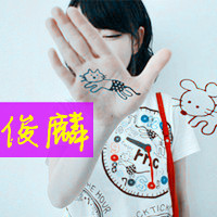 小清新伤感带字女头