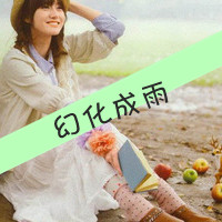 女生伤感唯美伤感带字头像