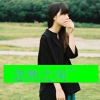 女生伤感唯美伤感带字头像