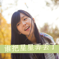 女生伤感唯美伤感带字头像
