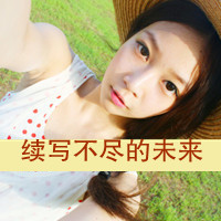 女生伤感唯美伤感带字头像