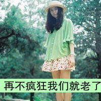 女生伤感唯美伤感带字头像