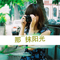 女生伤感唯美伤感带字头像