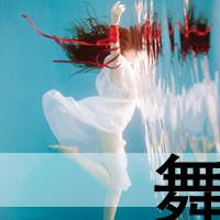 女生伤感唯美伤感带字头像