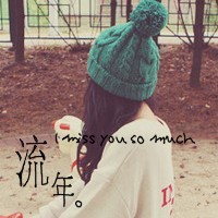 女生伤感唯美伤感带字头像