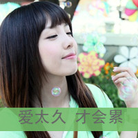 女生伤感唯美伤感带字头像