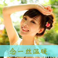 女生伤感唯美伤感带字头像