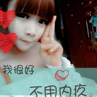 微信头像可爱女生带字