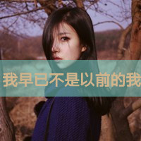 微信头像可爱女生带字