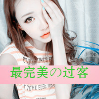 微信头像可爱女生带字