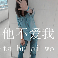 微信头像可爱女生带字