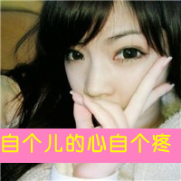 微信头像可爱女生带字