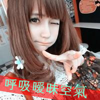 微信头像可爱女生带字