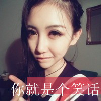 微信头像可爱女生带字