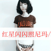 微信头像可爱女生带字