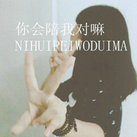 微信头像可爱女生带字