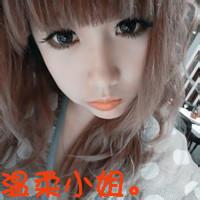 微信头像可爱女生带字