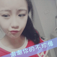 微信头像可爱女生带字