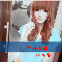 微信头像可爱女生带字