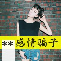 微信头像可爱女生带字