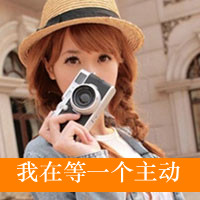 微信头像可爱女生带字